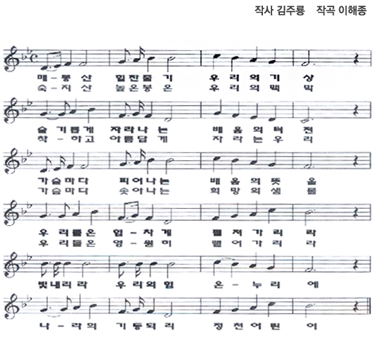 song.jpg